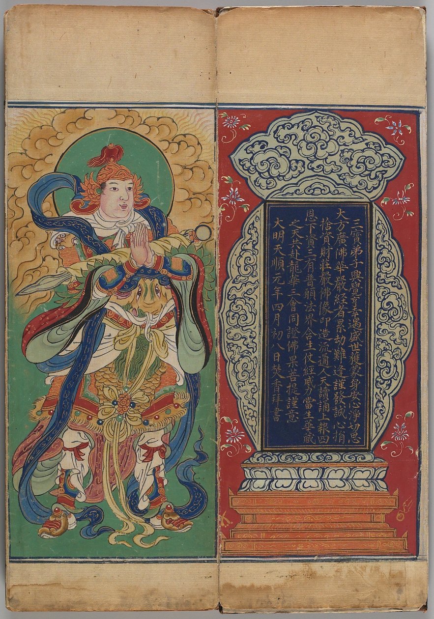 DA Radiant Huayan Sutra alkotó: Chinese School