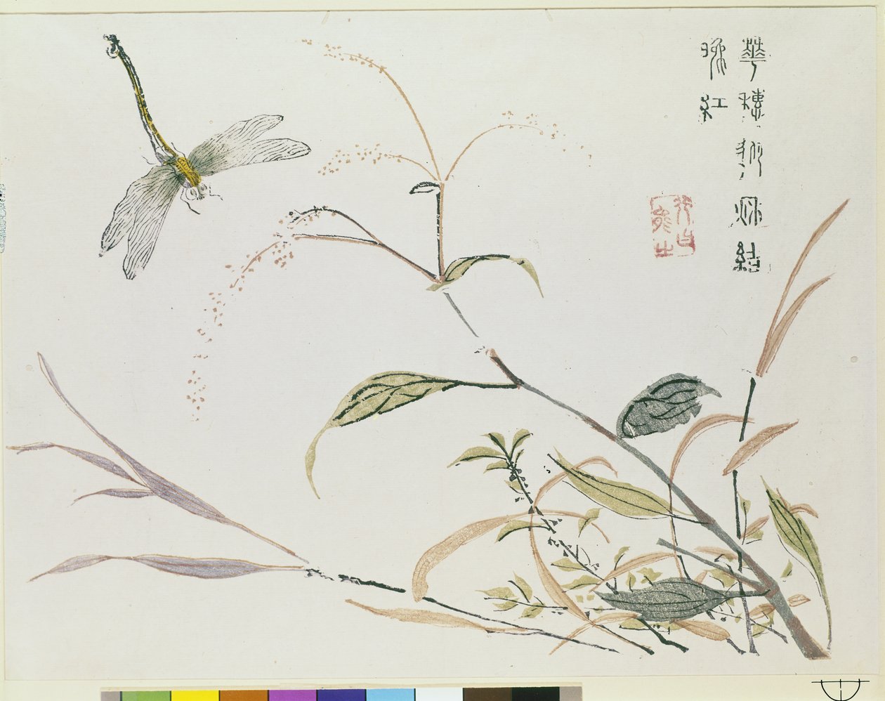 Mustármagos kert alkotó: Chinese School