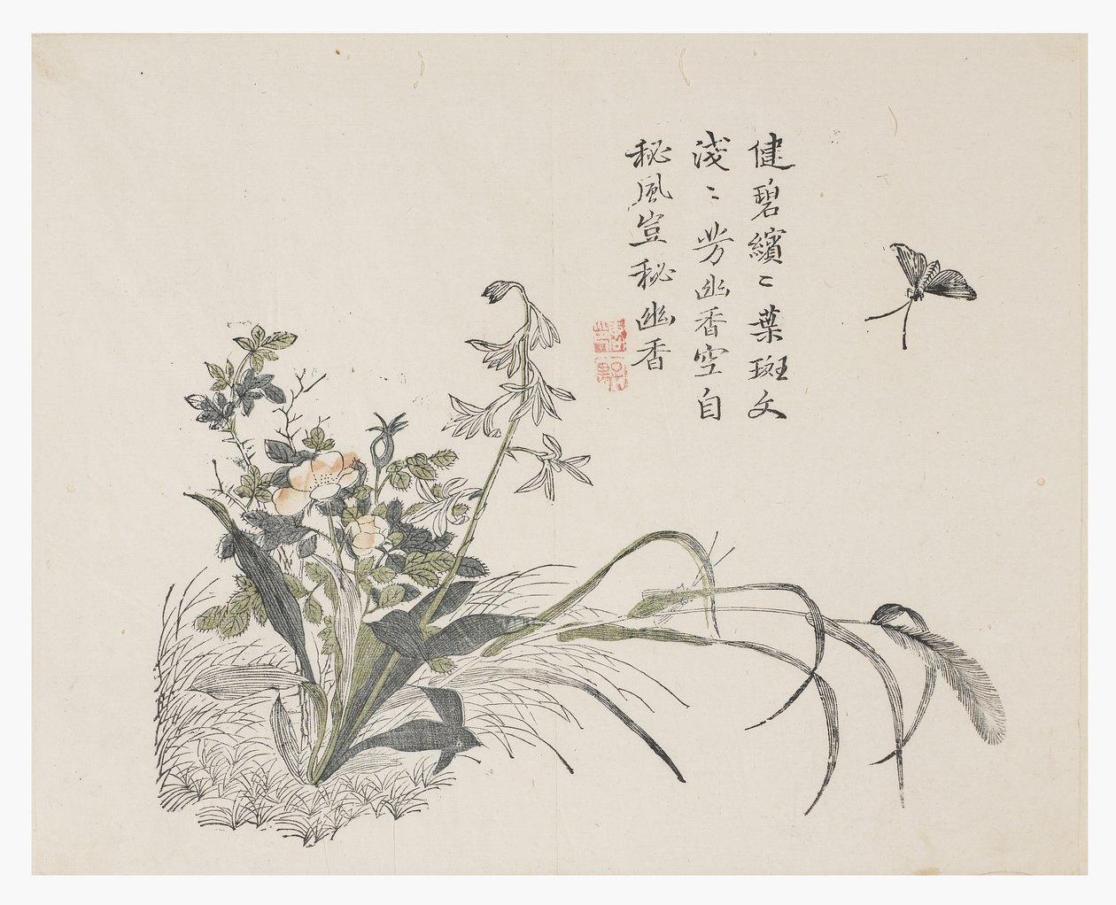 Mustármagos kert alkotó: Chinese School