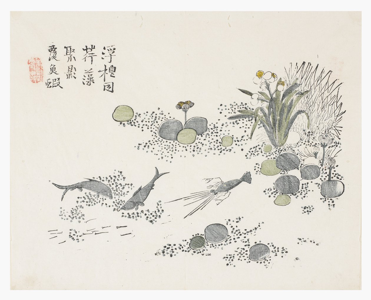 Mustármagos kert alkotó: Chinese School
