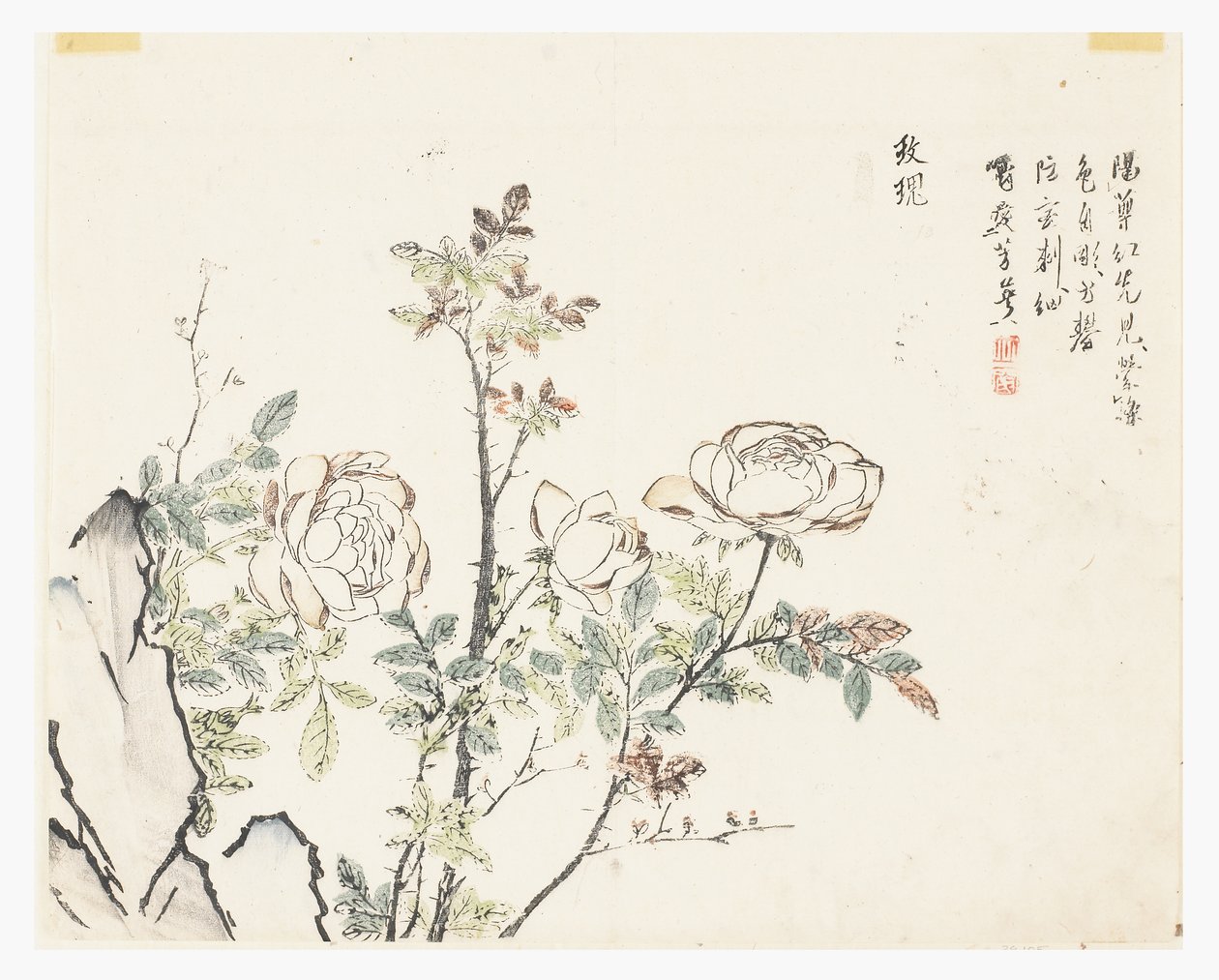 Mustármagos kert alkotó: Chinese School
