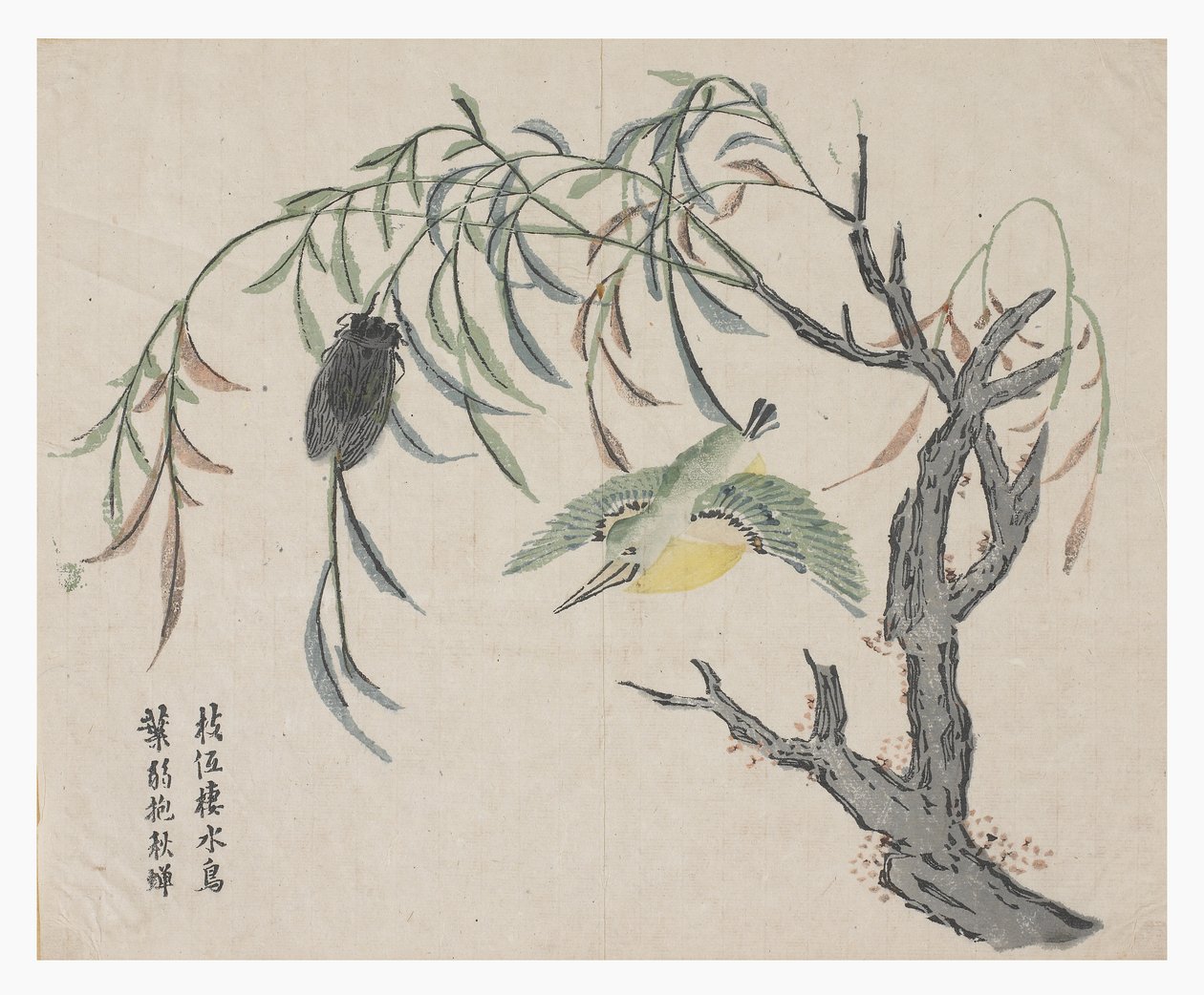 Mustármagos kert alkotó: Chinese School