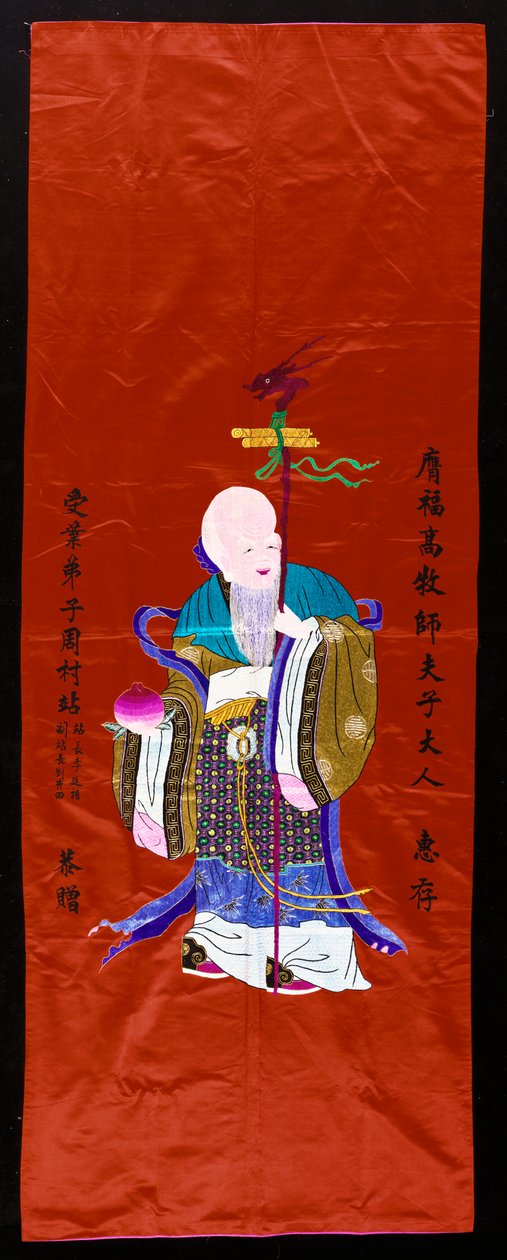 Shou Xing, a hosszú élet istene alkotó: Chinese School