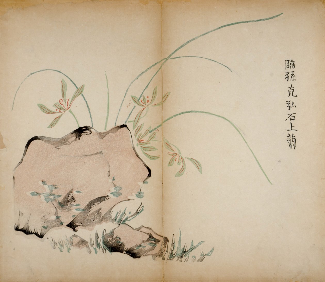 Ten Bamboo Studio Prints, 1643 (fablokk) alkotó: Chinese School