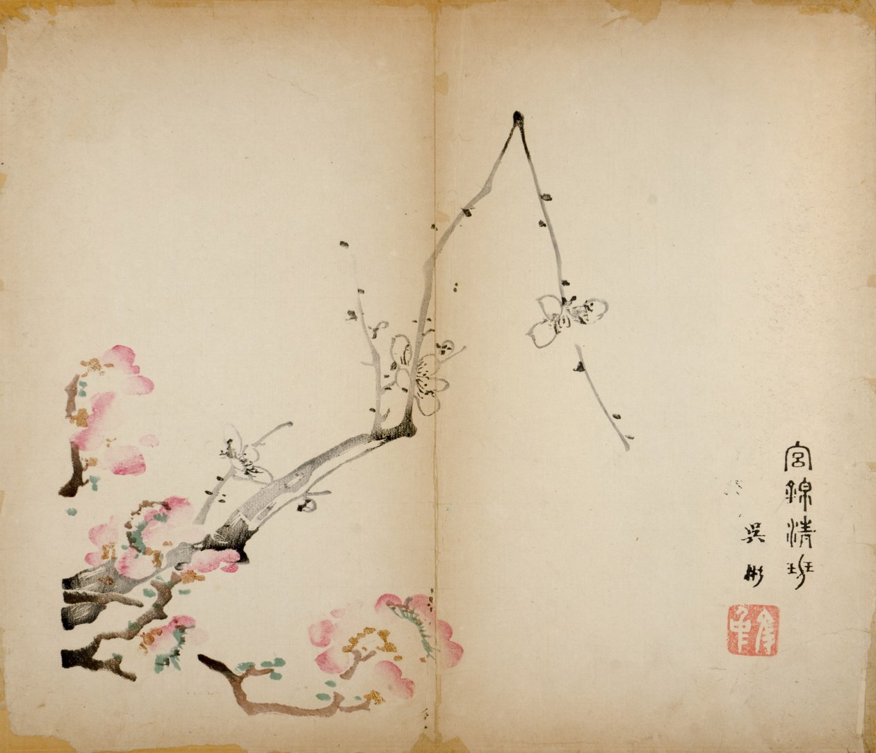 Ten Bamboo Studio Prints, 1643 (fablokk) alkotó: Chinese School