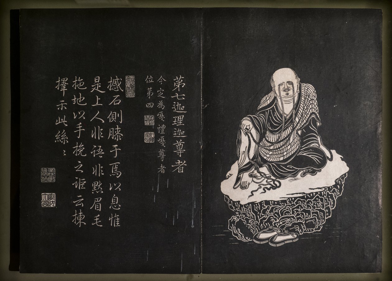 Ismeretlen kép alkotó: Chinese School