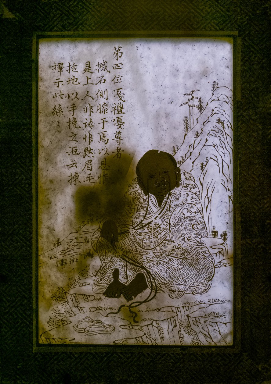 Ismeretlen kép alkotó: Chinese School