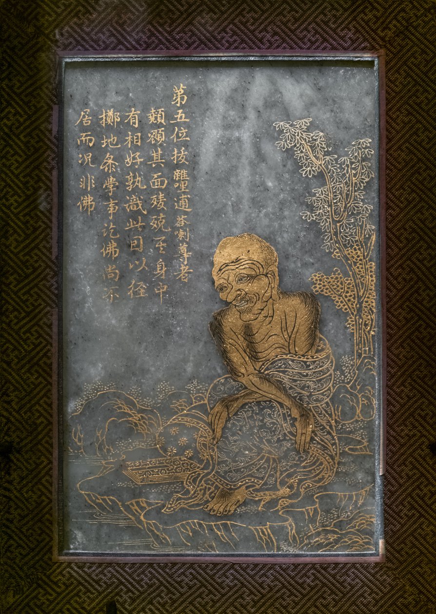 Ismeretlen kép alkotó: Chinese School