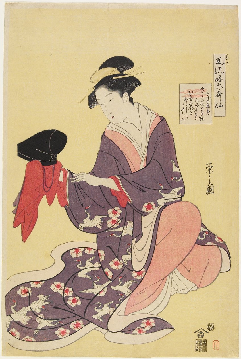 Woman as the Poet Funya No Yasuhide, 1793-1794 alkotó: Chobunsai Eishi