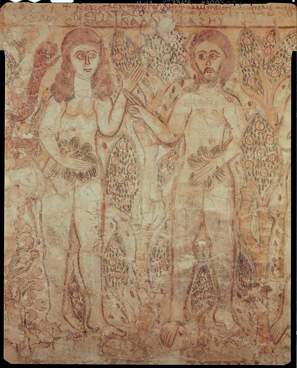 Ádám és Éva, Fayumból (falfestmény) alkotó: Coptic