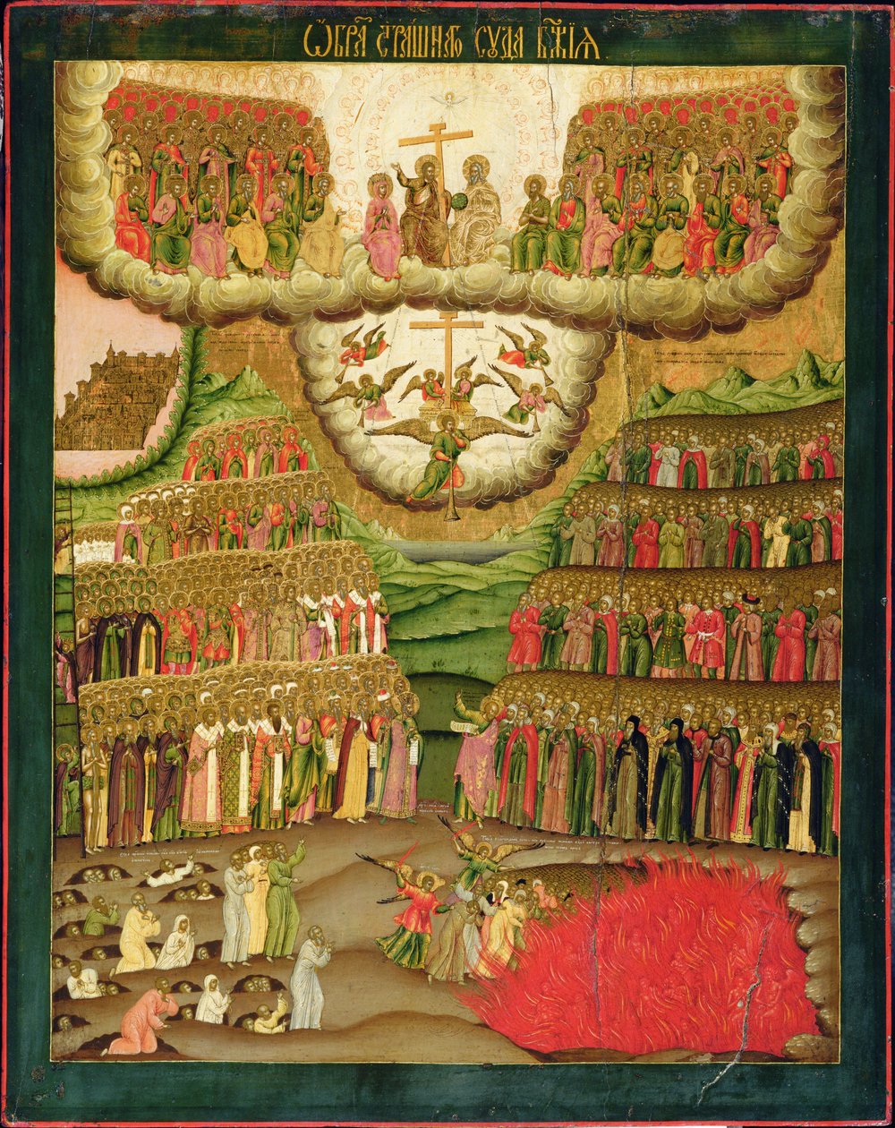 Az utolsó ítélet, 1721 (tojástempera fán) alkotó: Cornili Ulanov
