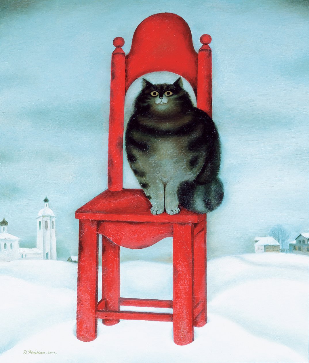 Piros szék, 1995 alkotó: David Khaikin