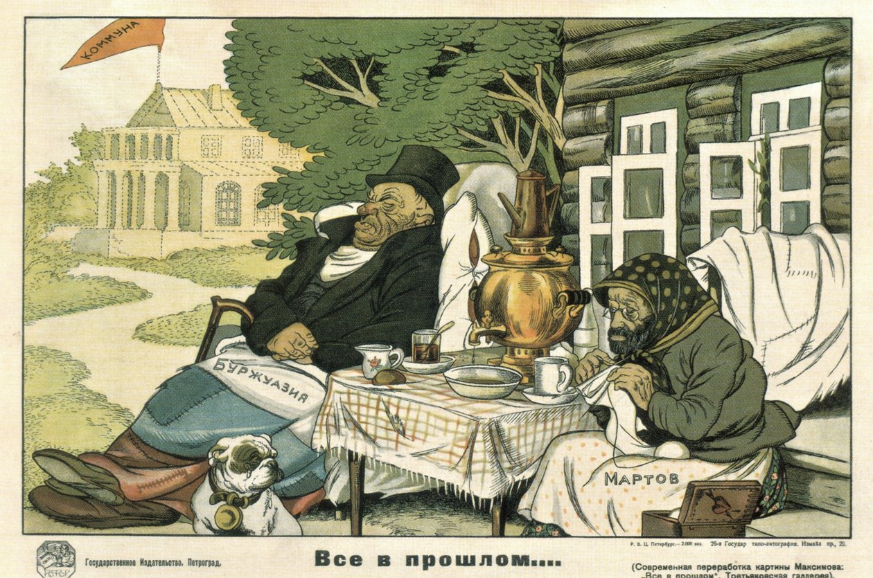 Minden a múltban, 1920 alkotó: Deni