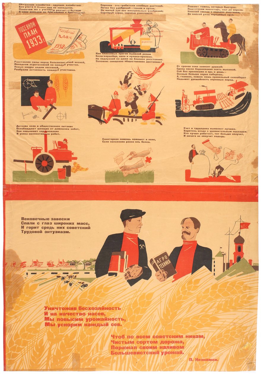 Kollektivizálási tervek 1933-ra, 1932-1933. alkotó: Deni