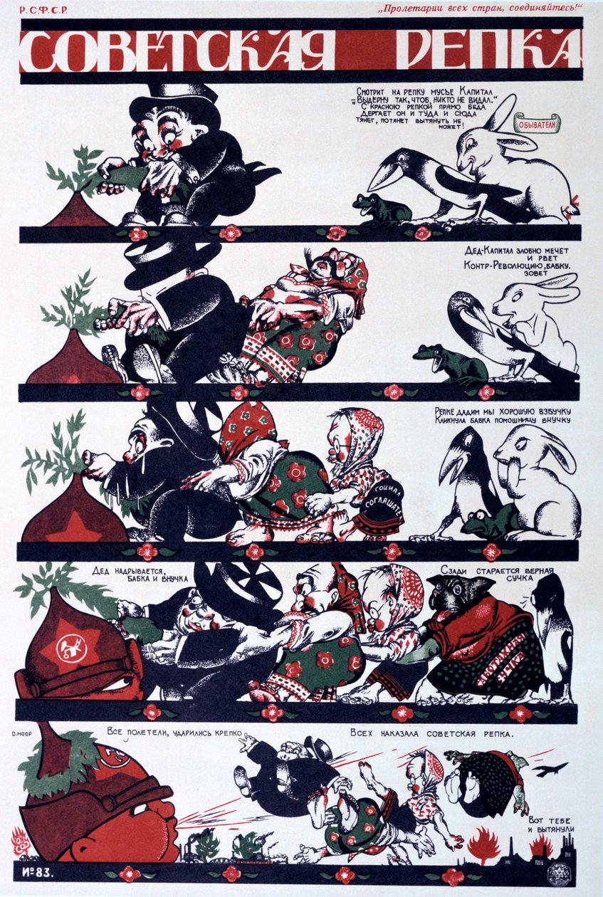 Szovjet politikai plakát, 1920 alkotó: Dmitriy Stakhievich Moor