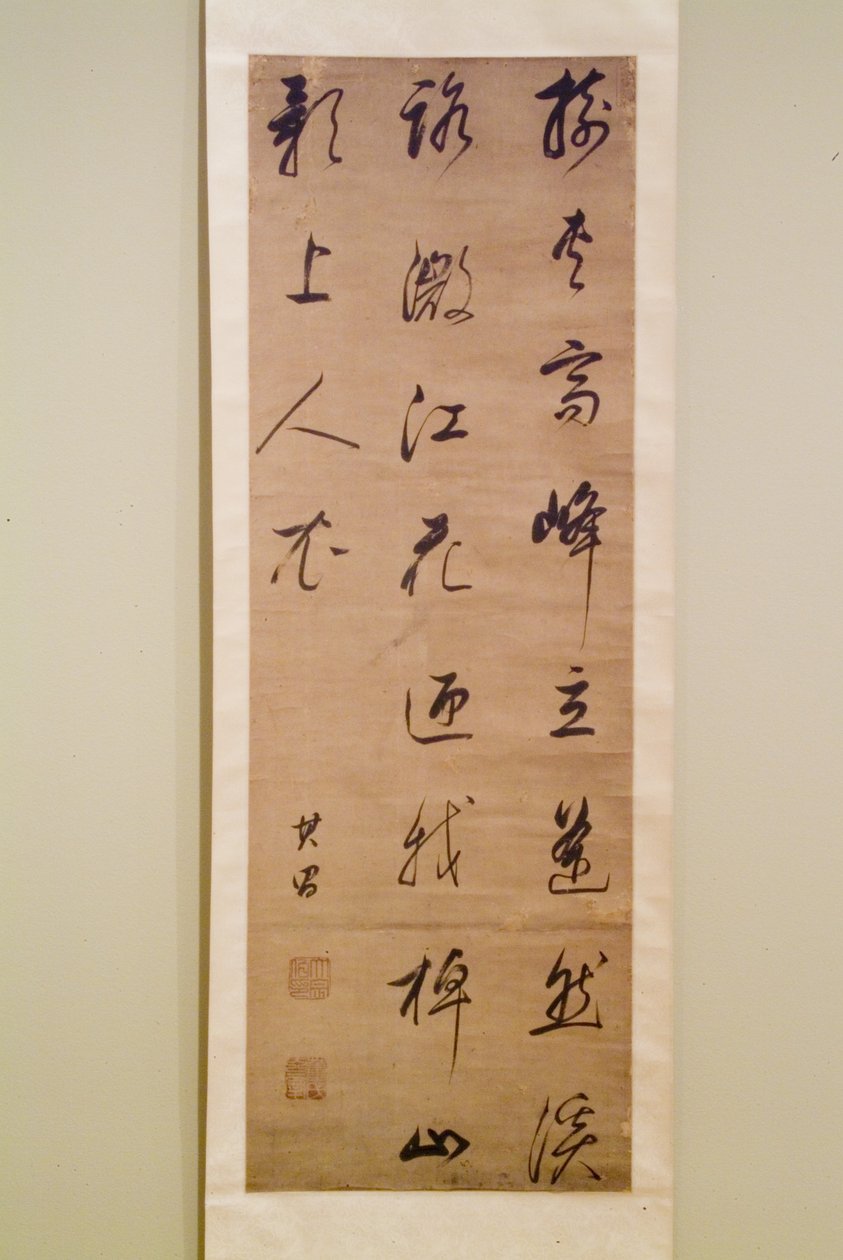 Kalligráfia (tinta papíron) alkotó: Dong Qichang