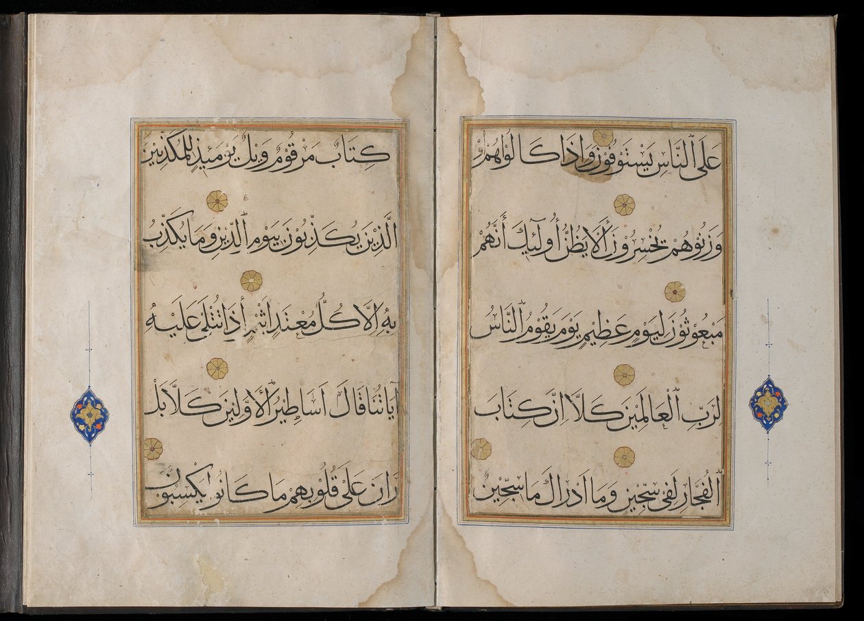 Két kézirat egybekötve, Egyiptom, Mameluk-korszak, 1453-61 (átlátszatlan akvarell, tus és arany papíron) alkotó: Egyptian