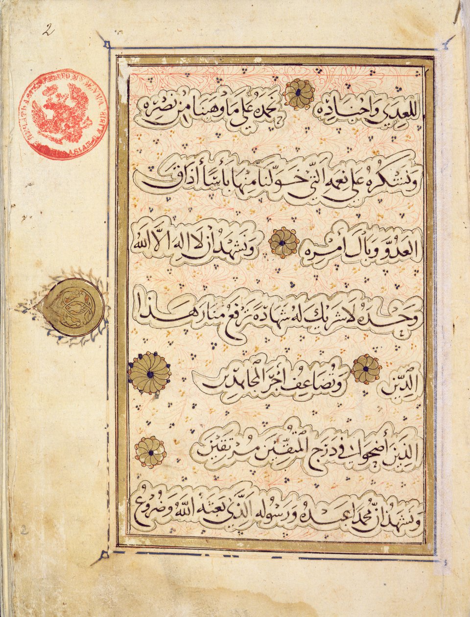 MS B-623 fol.2b Oldal Al-Nasir Muhammad, egyiptomi kilencedik mameluk szultán életéből (tinta és gouache papíron) (lásd még: 352387) alkotó: Egyptian School