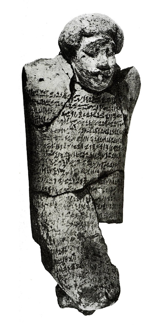figura (agyag) alkotó: Egyptian 12th Dynasty