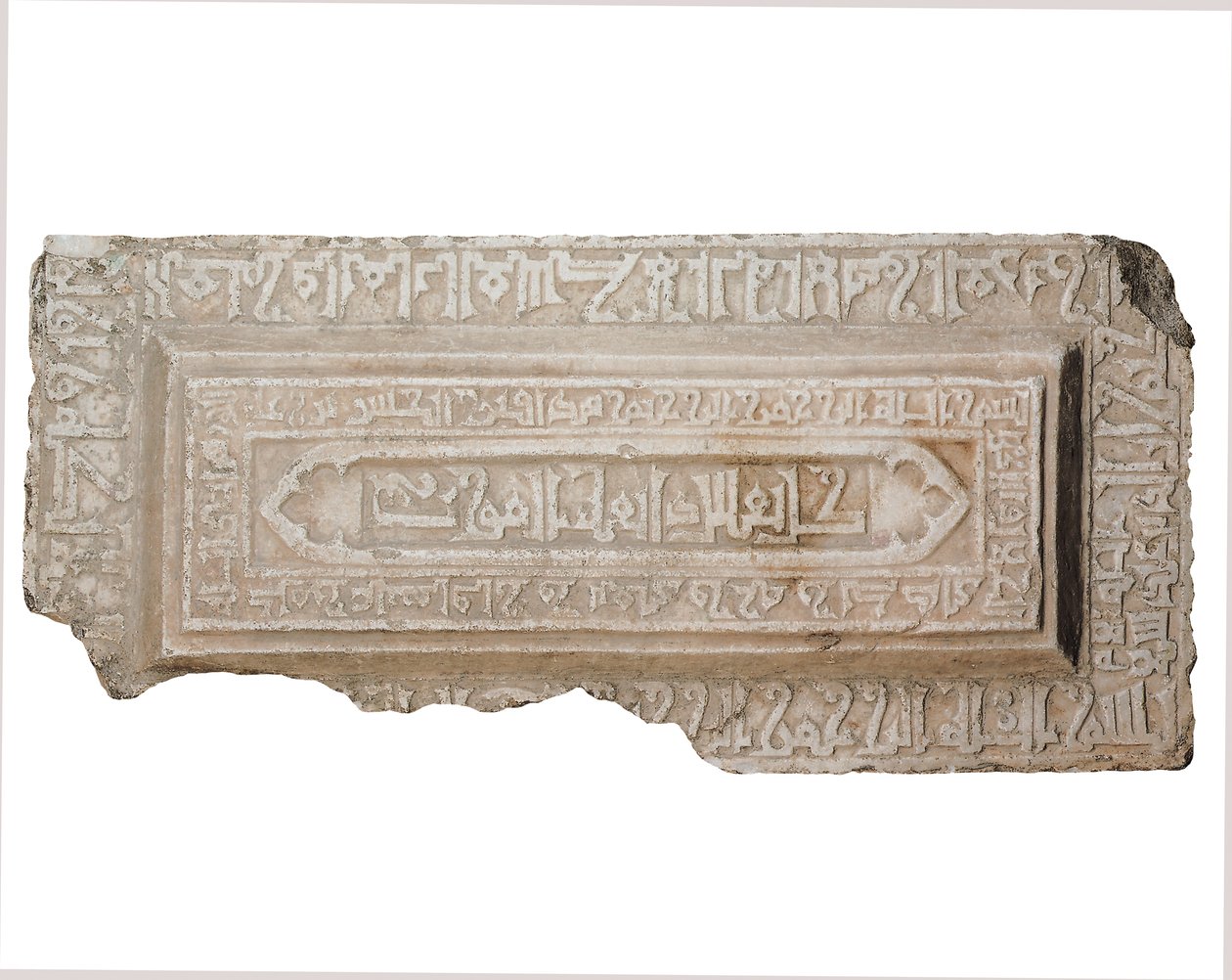 Fáradt szarkofág fedele alkotó: Egyptian School
