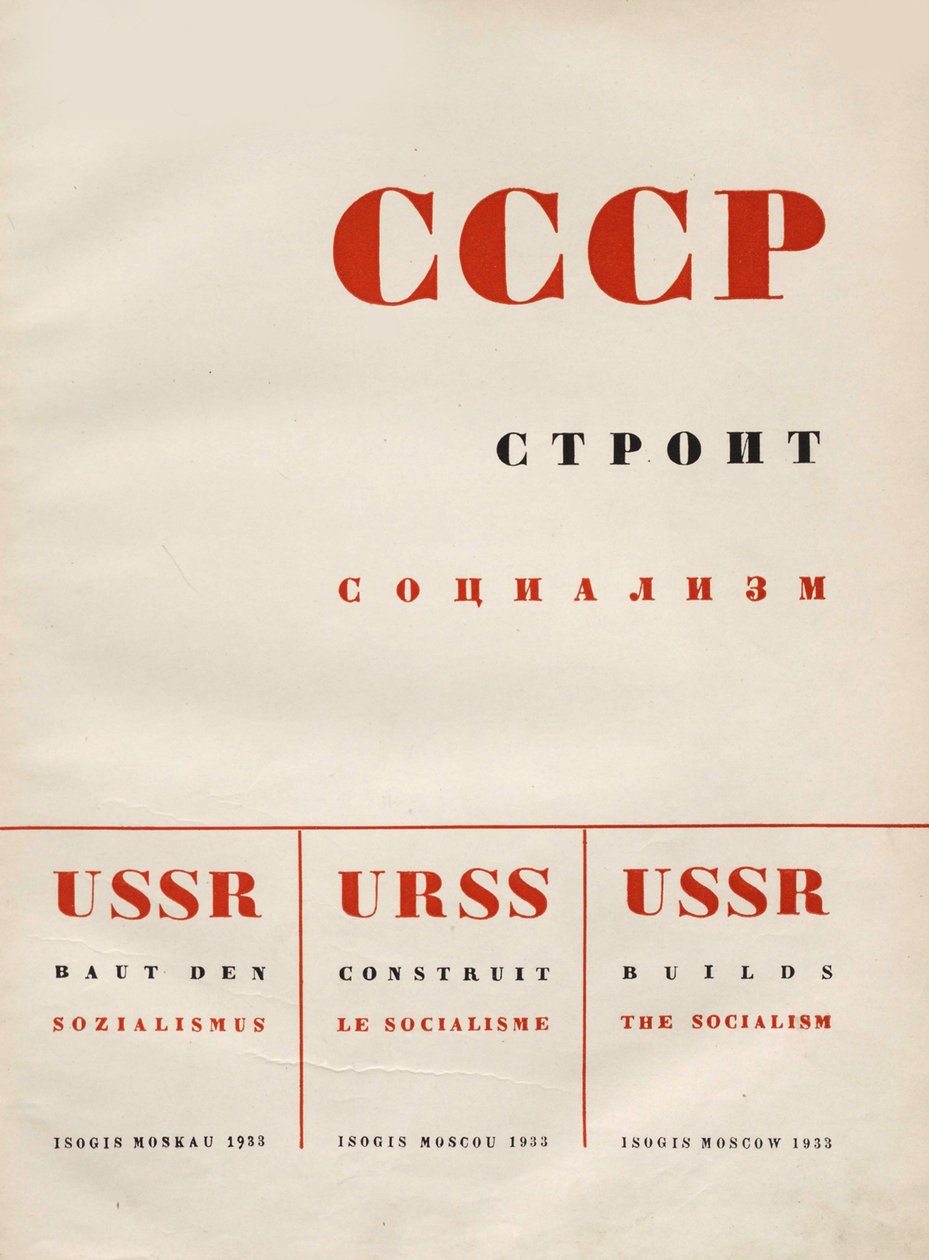 Borítóterv: A Szovjetunió szocializmust épít, 1933. alkotó: Eliezer Markowich Lissitzky