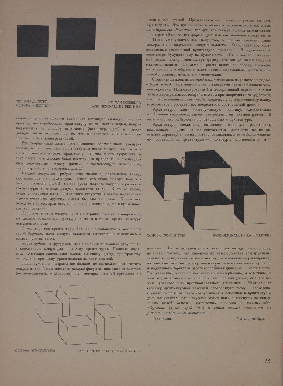 A folyóirat 1922. évi 1-2. sz. alkotó: Eliezer Markowich Lissitzky