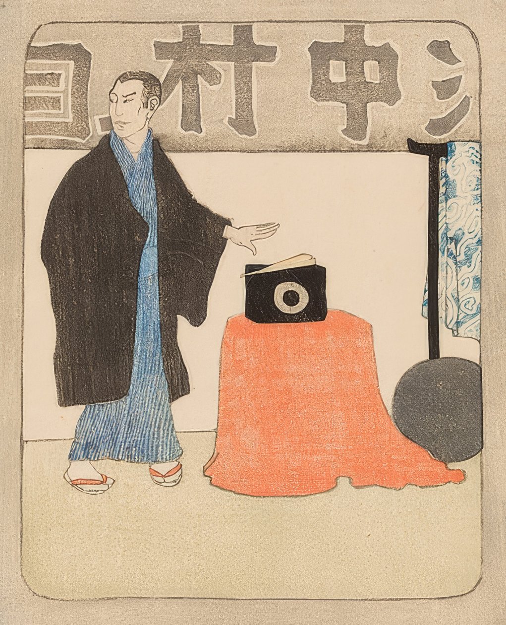 Japán bűvész a színpadon. 1901 alkotó: Emil Orlik
