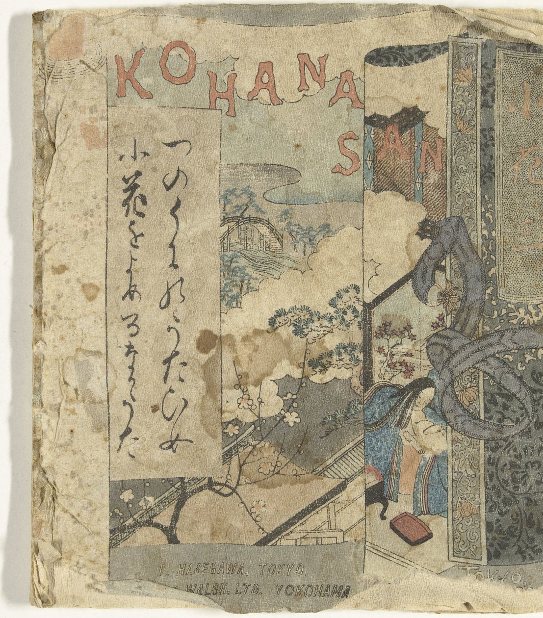 Kohanasan (cím a tárgyon) alkotó: F.M. Bostwick