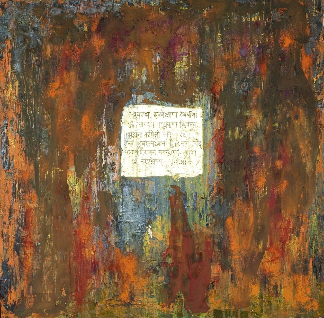 Banyan Tree, 2007 (vegyes technika) alkotó: Faiza Shaikh
