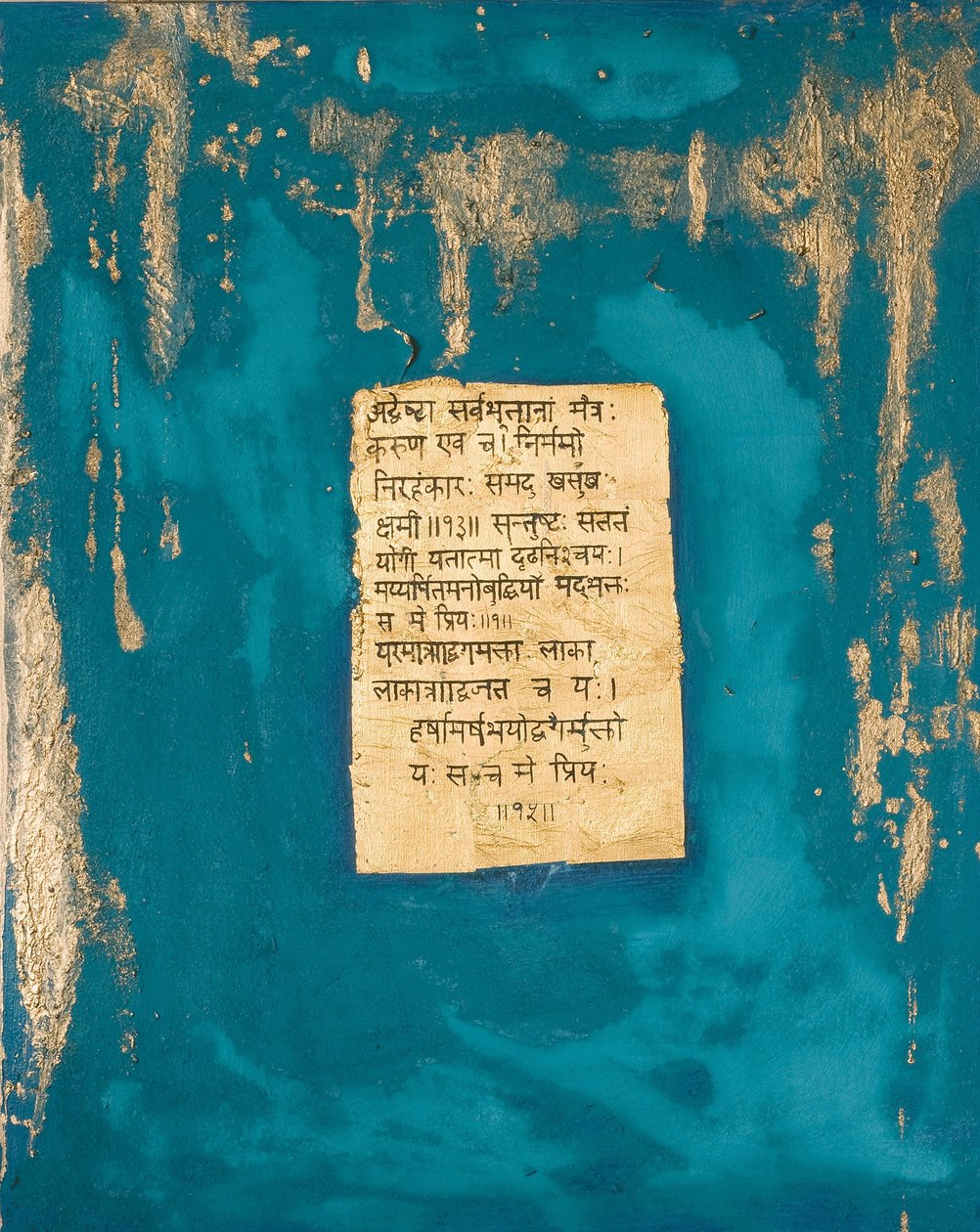 Devotion, 2007 (vegyes technika) alkotó: Faiza Shaikh