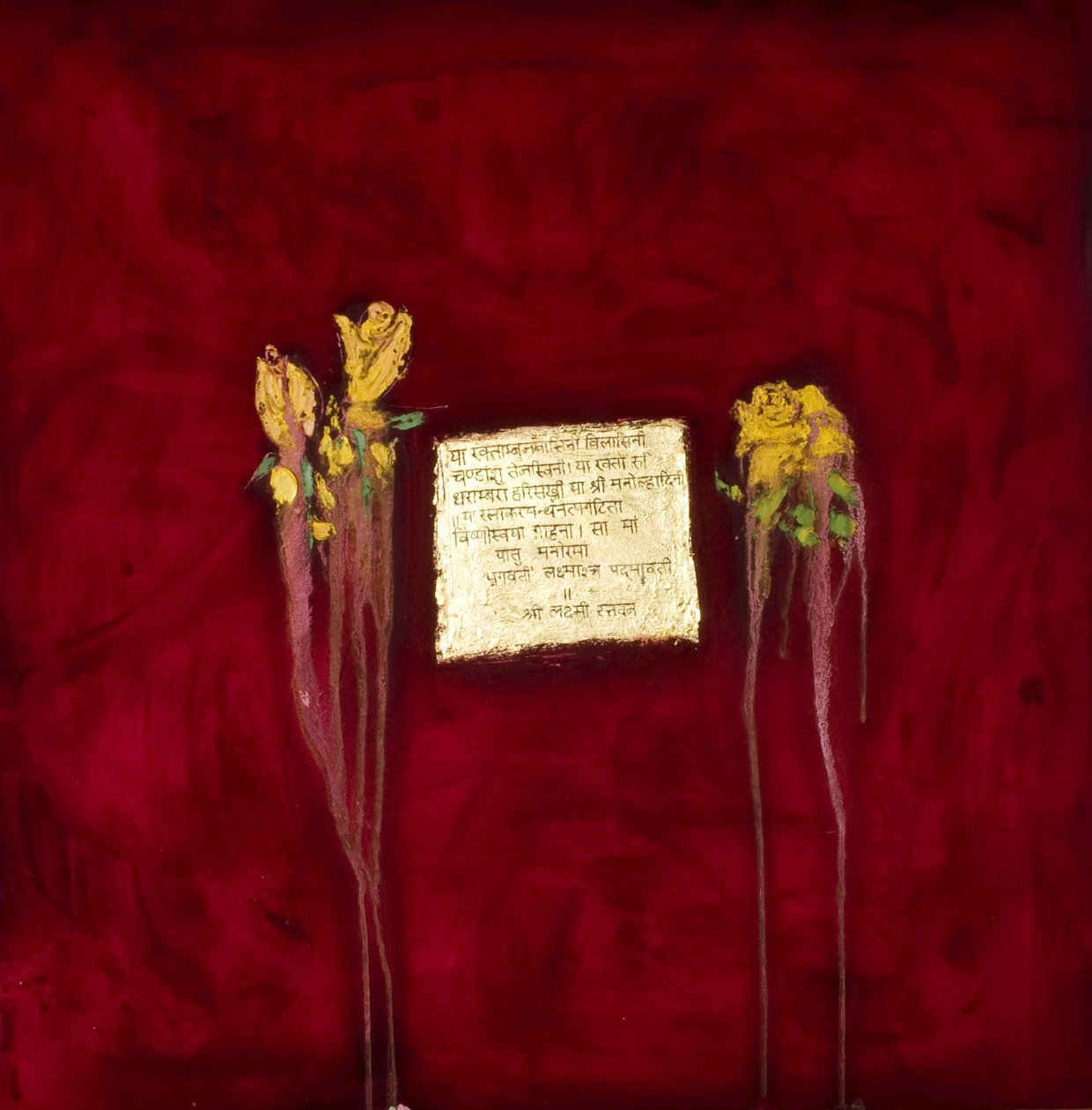 Laxmi, 2007 (vegyes média) alkotó: Faiza Shaikh