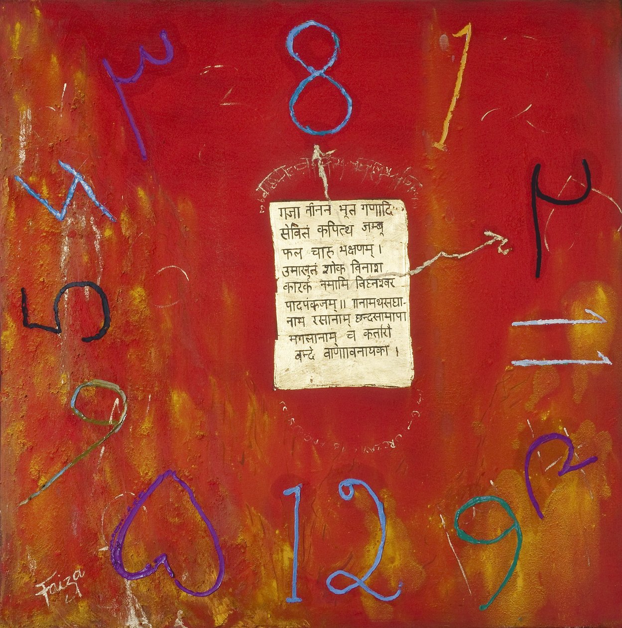 Életkerék, 2007 (vegyes technika) alkotó: Faiza Shaikh