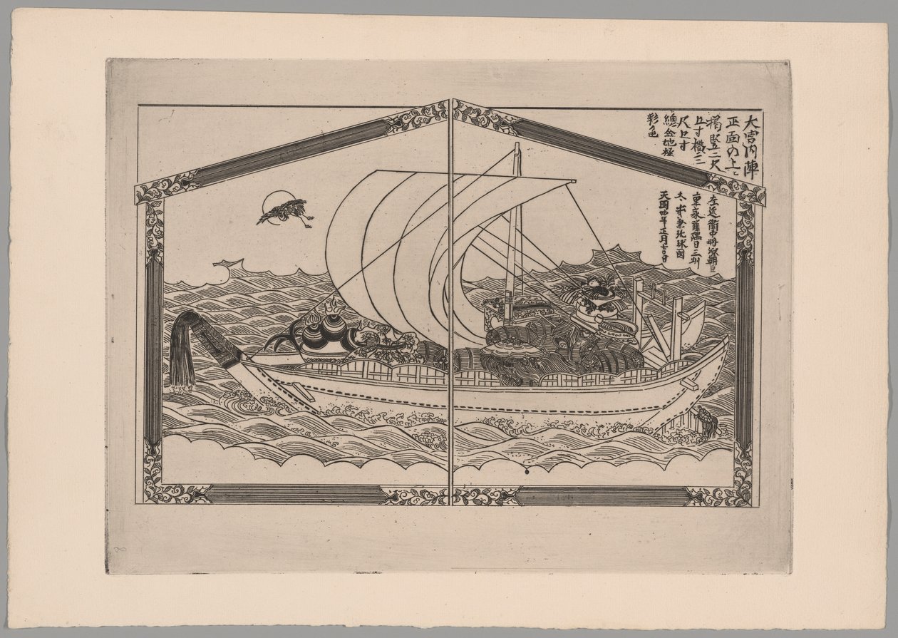 Japonizmus alkotó: Felix Hilaire Buhot