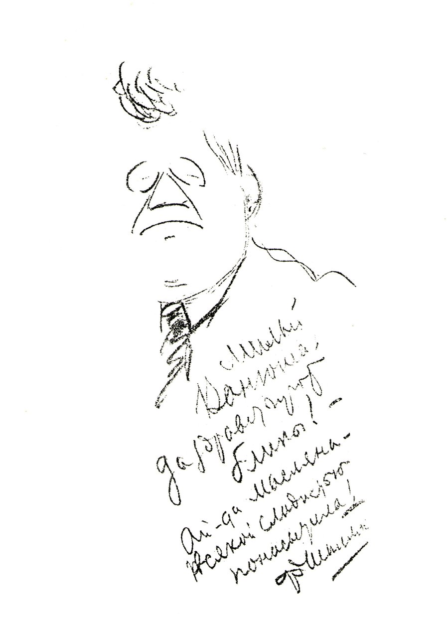 Ivan Moskvinn: .. n alkotó: Feodor Chaliapin