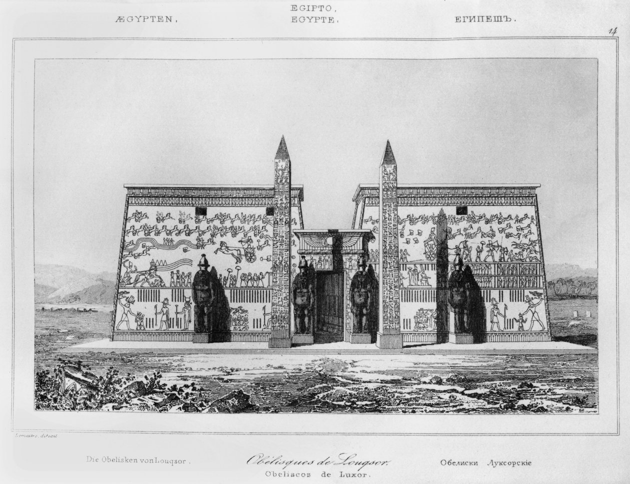 Luxori obeliszkek, 1869 alkotó: French School