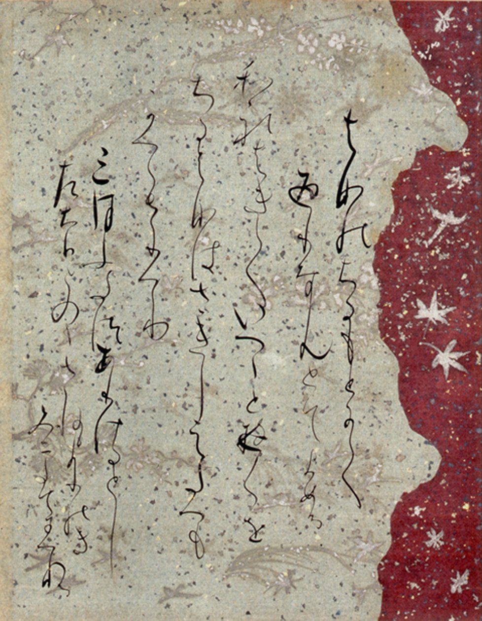 KERET ISHIYAMA-GIRE alkotó: Fujiwara no Sadanobu