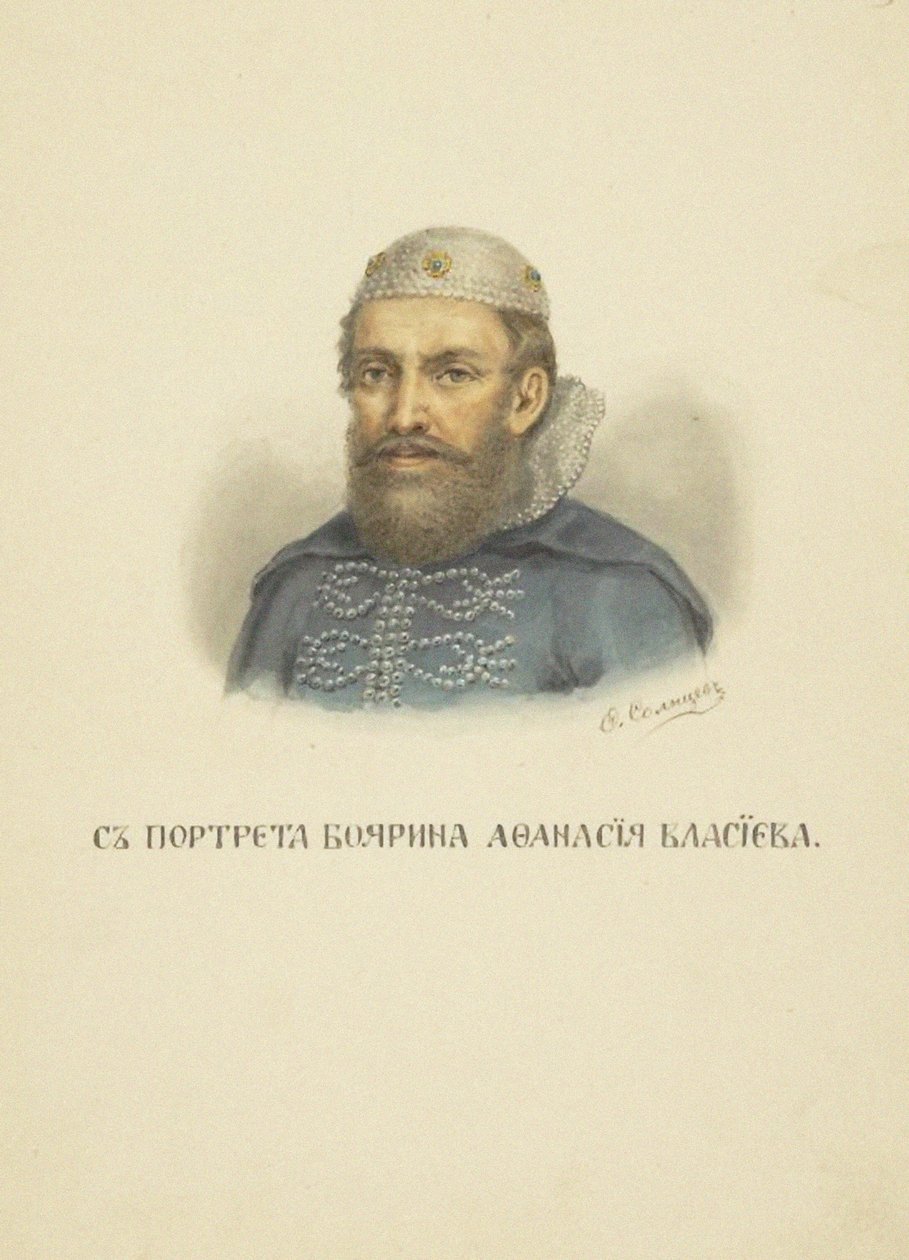 Afanasy Vlasyev, 1850-es évek alkotó: Fyodor Grigoryevich Solntsev