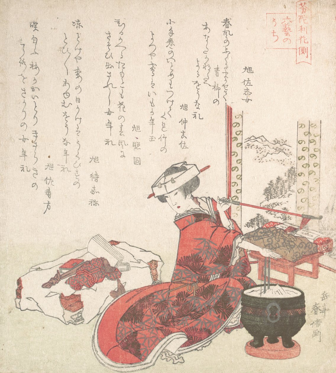 udvarhölgy, XIX. alkotó: Gakutei