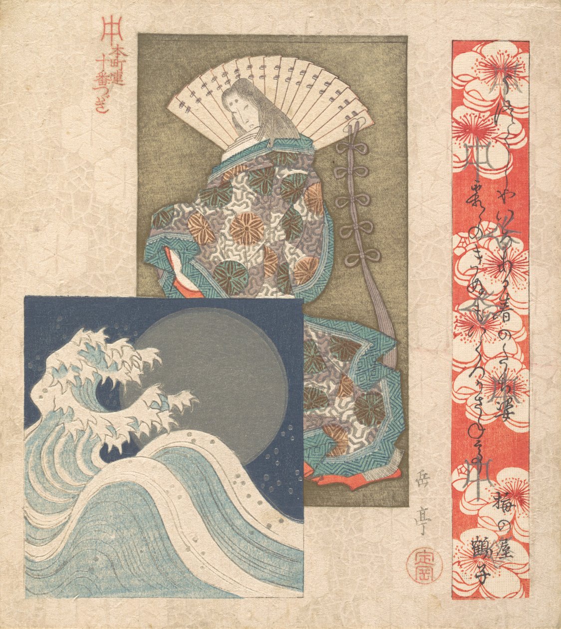 Nyomtatás, kb. 1830. alkotó: Gakutei