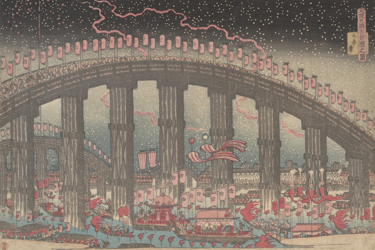 A Tenmangu Fesztivál Oszakában, 1834. alkotó: Gakutei