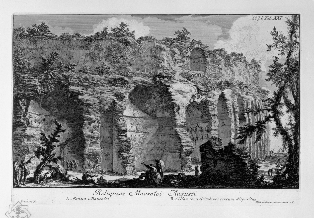 Ismeretlen kép alkotó: Giovanni Battista Piranesi