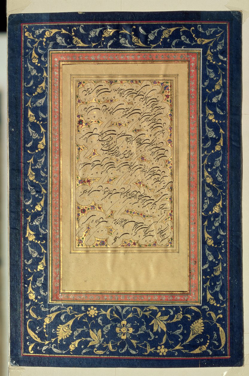 Shekasteh kalligráfia, 1894 alkotó: Golestaneh