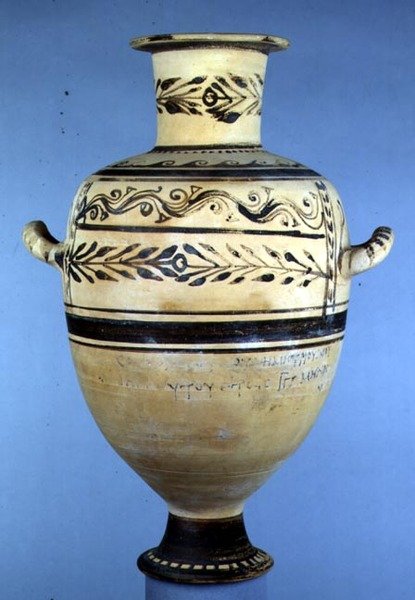 „Hadra” edényhidria, Kr.e. 3. század vége (kerámia) alkotó: Greek
