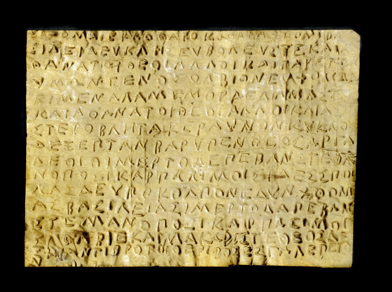 Golden Orphic tabletta, alkotó: Greek School