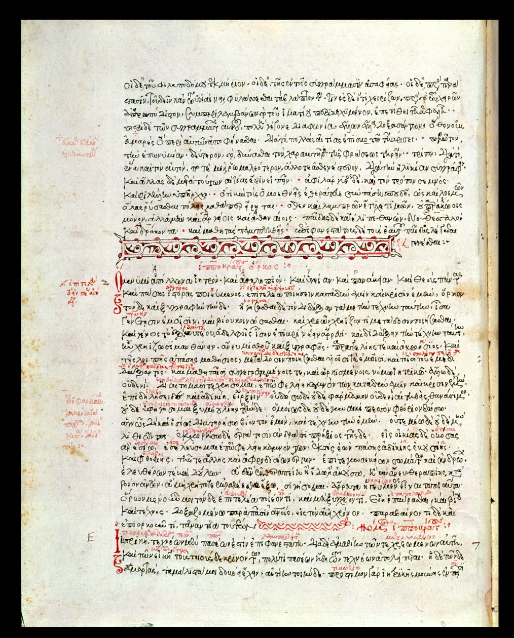 Ms 2141 fol 8v Hippokratészi eskü alkotó: Greek School