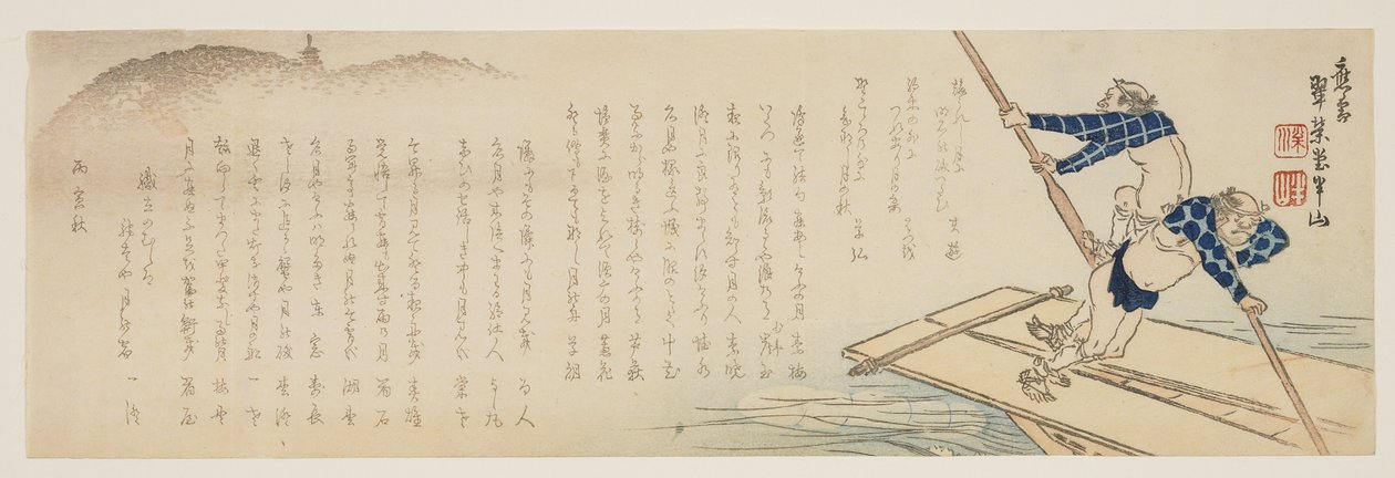 Hajózás a holdfényes vízben, 1866 alkotó: Hanzan Matsukawa