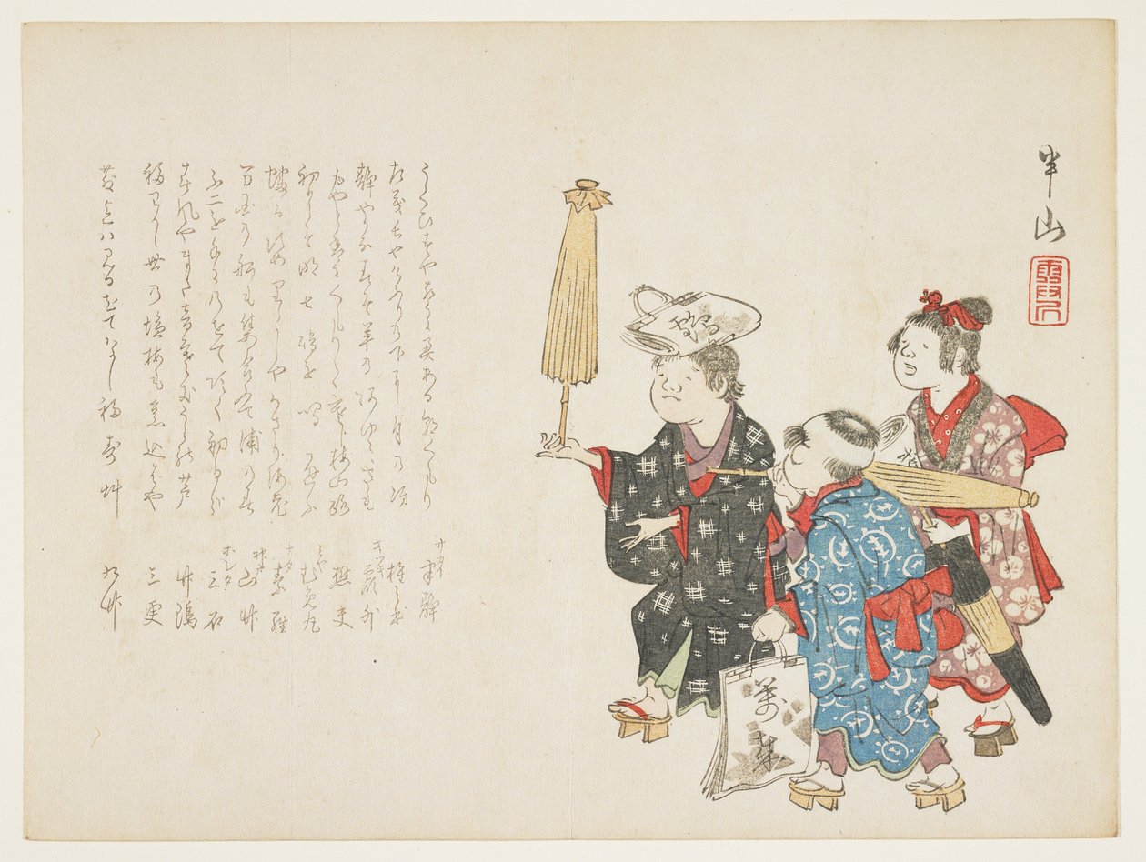 Iskolások alkotó: Hanzan Matsukawa