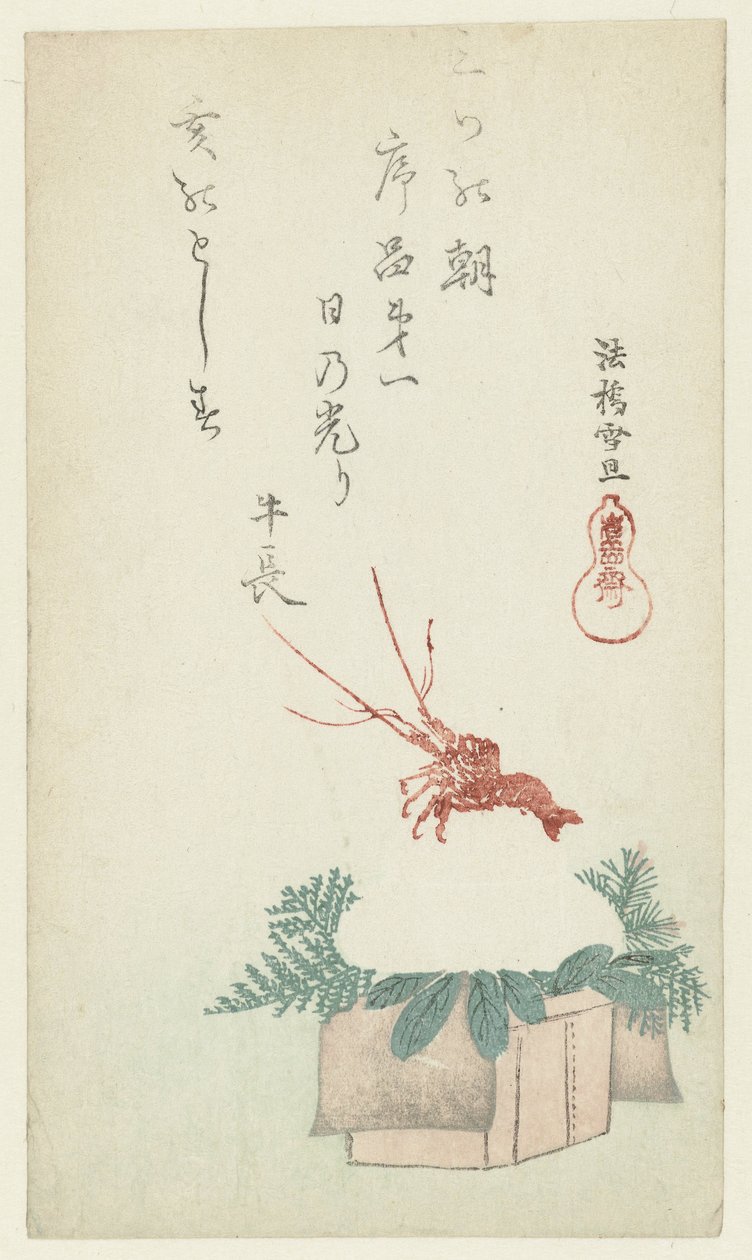 Ünnepélyes újévi stand alkotó: Hasegawa Settan