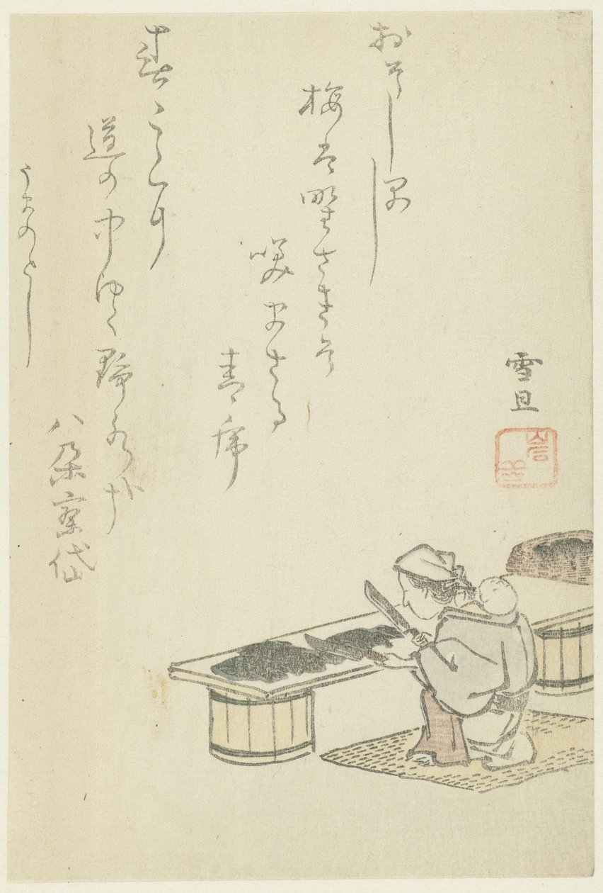 Nő aprító hínár alkotó: Hasegawa Settan