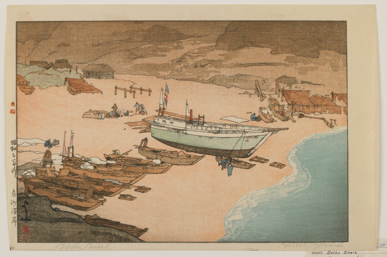 Bear ch, kalligráfia Ella alkotó: Hiroshi Yoshida